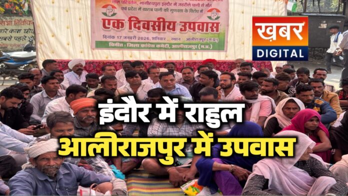 IMG 20260117 WA0039 696x392