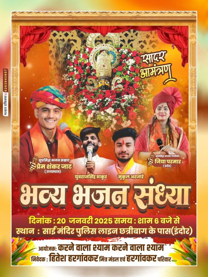 IMG 20260117 WA0045 696x928