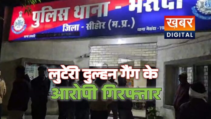 IMG 20260118 WA0023 696x392