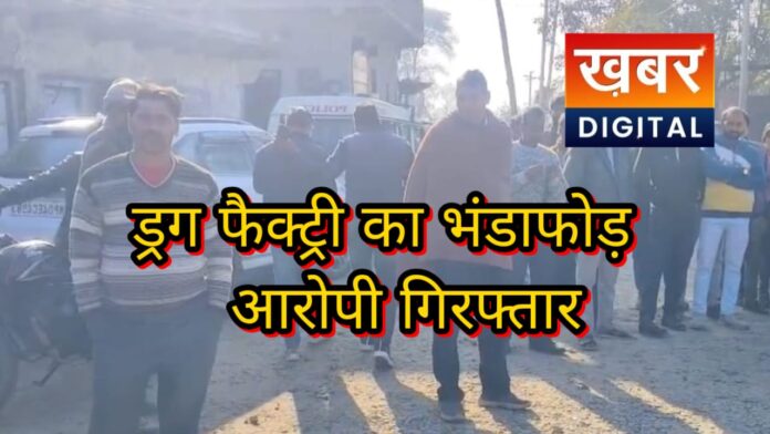 IMG 20260118 WA0039 696x392