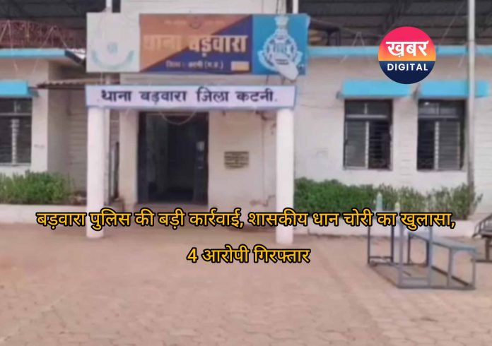 IMG 20260102 094144 696x490