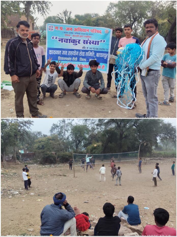 IMG 20260125 223617 696x929