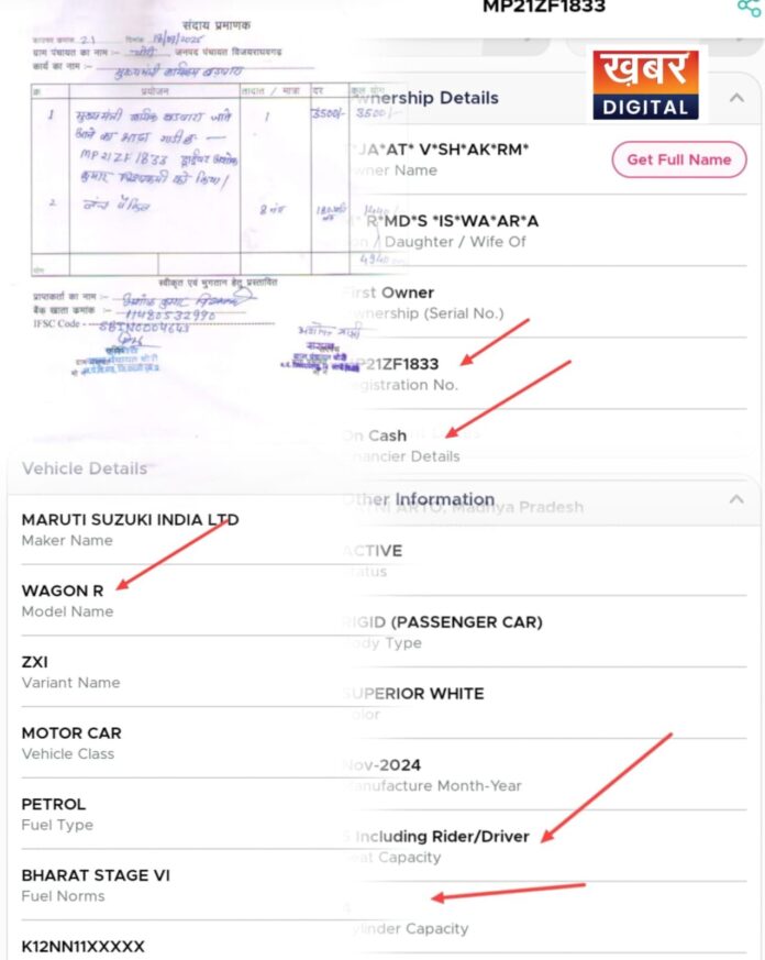 IMG 20260128 195739 696x873