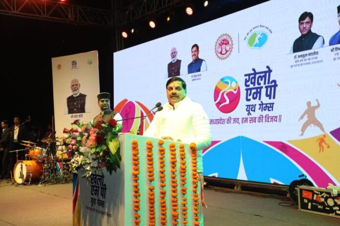 Khelo MP Youth Games 2026