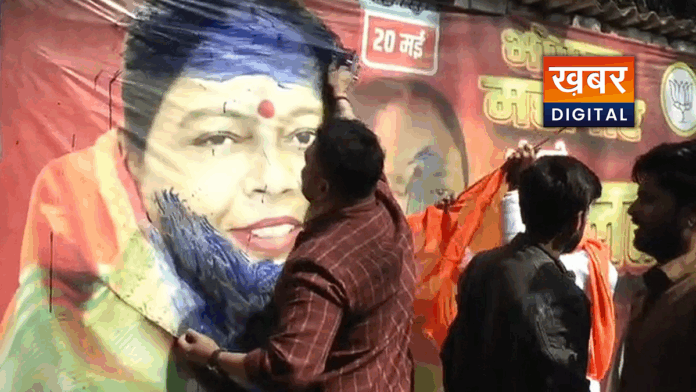 MP beef smuggling Politics bjp mayor malti rai big allegation