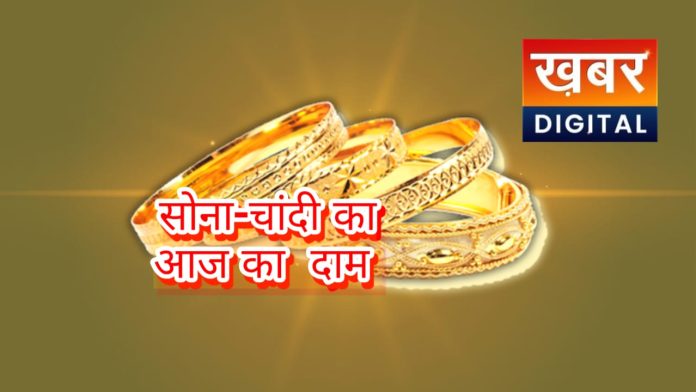 सोने में फिर उछाल,चांदी की चमक हुई तेज आज सोने-चांदी का भाव