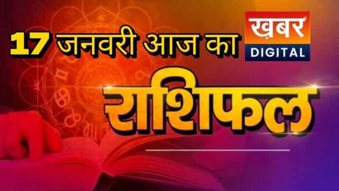 इन राशियों की चमकेगी किस्मत,सही कर्म से बदलेगा भाग्य” जानिए आज का राशिफल