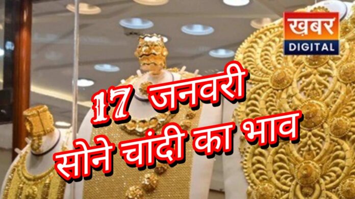 सोना में आई गिरावट, चांदी की चमक पड़ी फीकी, जानें अपने शहर का ताजा भाव