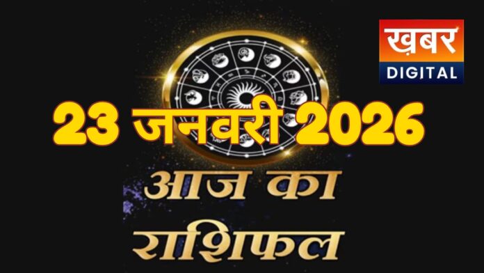 आज सितारे रहेंगे आपके साथ,काम-काज में बनेगी नई बात दैनिक राशिफल