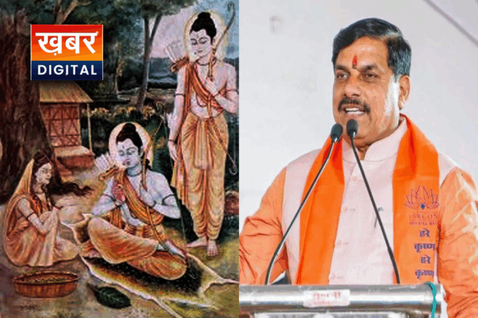 CM Mohan Yadav in sitamarhi dham shahdol