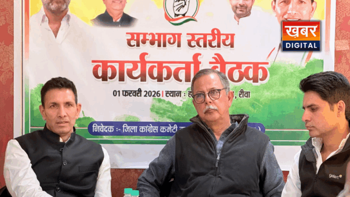 Congress meeting in Rewa