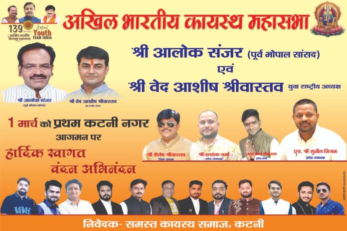 IMG 20260228 WA0059 696x464