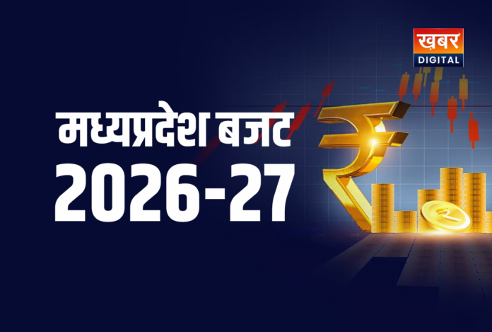 MP BUDGET 2026 NEWS