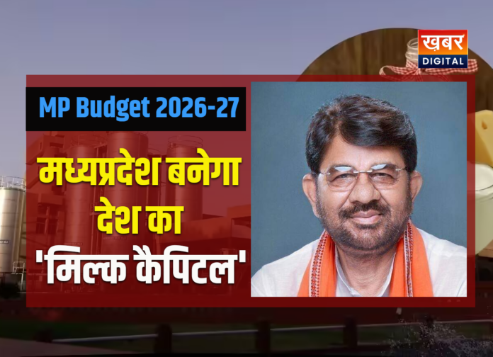 MP Budget 2026 Dairy Sector Milk Capital of India