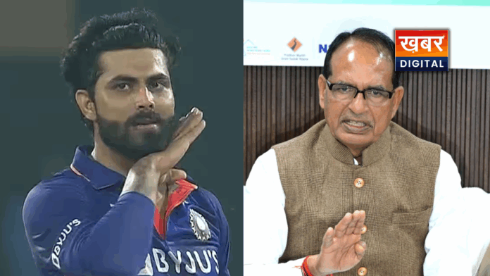 Shivraj Singh Chauhan Ravindra Jadeja Raisen