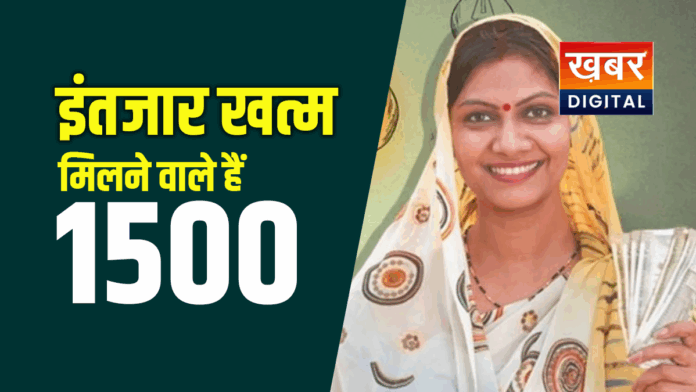 mp ladli behna yojana 33 installment date 15 FEB 2026