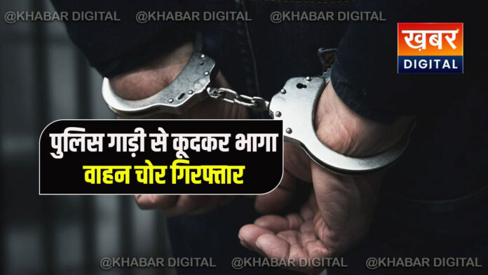 rewa bichhiya police station accused arrested today