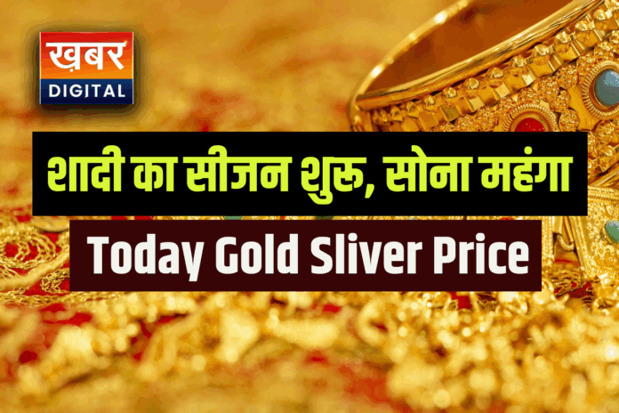 today gold silver price news 10 February 2026