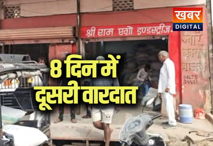 ujjain-doodh-talai-shop-theft