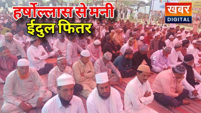 %E0%A4%88%E0%A4%A6%E0%A5%81%E0%A4%B2 %E0%A4%AB%E0%A4%BF%E0%A4%A4%E0%A4%B0 696x394