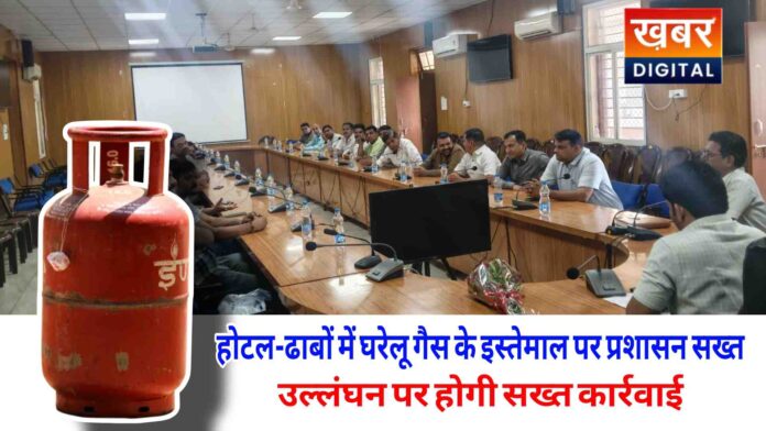 %E0%A4%89%E0%A4%B2%E0%A5%8D%E0%A4%B2%E0%A4%82%E0%A4%98%E0%A4%A8 %E0%A4%AA%E0%A4%B0 %E0%A4%B9%E0%A5%8B%E0%A4%97%E0%A5%80 %E0%A4%95%E0%A4%BE%E0%A4%B0%E0%A5%8D%E0%A4%B0%E0%A4%B5%E0%A4%BE%E0%A4%88 696x392