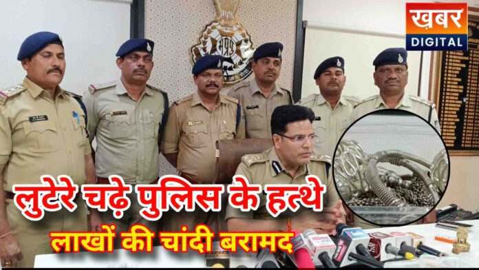 %E0%A4%B2%E0%A5%81%E0%A4%9F%E0%A5%87%E0%A4%B0%E0%A5%87 %E0%A4%9A%E0%A4%A2%E0%A4%BC%E0%A5%87 %E0%A4%AA%E0%A5%81%E0%A4%B2%E0%A4%BF%E0%A4%B8 %E0%A4%95%E0%A5%87 %E0%A4%B9%E0%A4%A4%E0%A5%8D%E0%A4%A5%E0%A5%87 11 %E0%A4%95%E0%A4%BF%E0%A4%B2%E0%A5%8B %E0%A4%9A%E0%A4%BE%E0%A4%82%E0%A4%A6%E0%A5%80 %E0%A4%AC%E0%A4%B0%E0%A4%BE%E0%A4%AE%E0%A4%A6 696x392