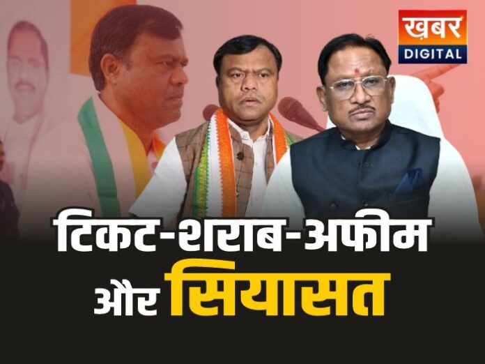 Raipur Politics : राज्यसभा टिकट, शराब और अफीम खेती को लेकर बैज का सरकार पर हमला
