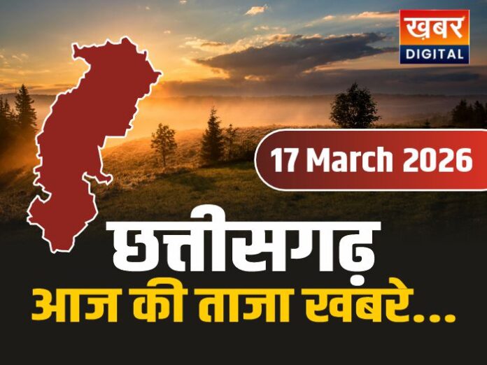 CG Breaking News : रायपुर में तेज बारिश, गिरे ओले और बजट सत्र का 12वां दिन