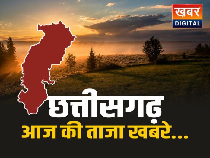 CG Morning News CM Sai's visit to Bastar, elephant terror in Jashpur