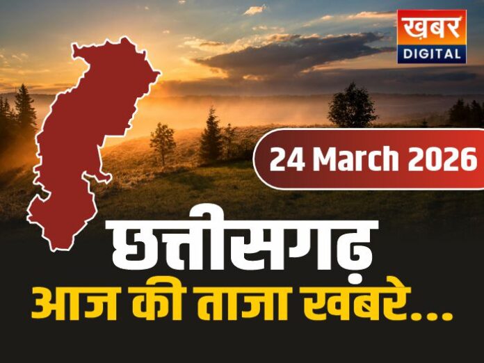 CG Morning News : मां बम्लेश्वरी मंदिर मेले के लिए रेलवे की सौगात, कल से खेलो इंडिया ट्राइबल गेम्स-2026 का शुभारंभ