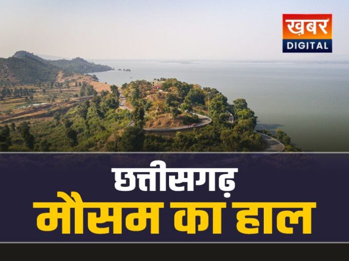 CG WEATHER UPDATE: तेजी से बढ़ी गर्मी, सबसे गर्म रहा राजनांदगांव