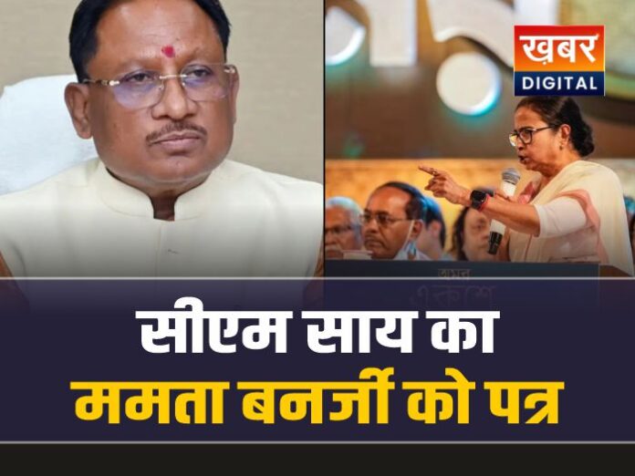 सीएम साय का ममता बनर्जी को पत्र