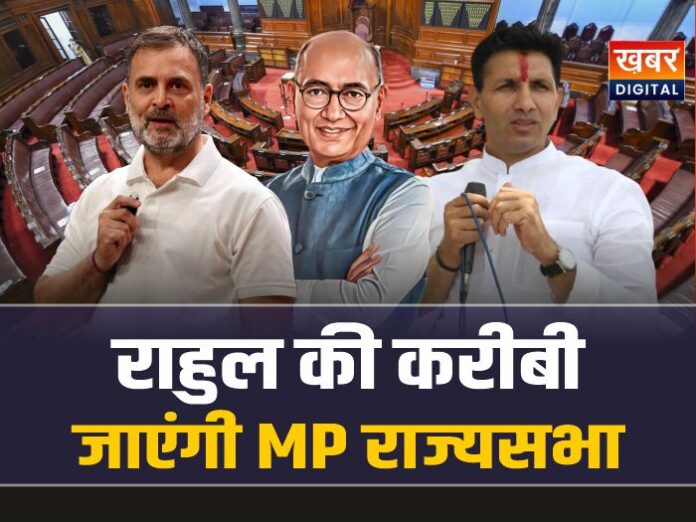 कांग्रेस से मीनाक्षी नटराजन जा सकती है एमपी से राज्यसभा