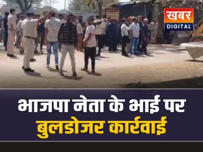 Durg Case: भाजपा नेता के भाई की दुकान पर चला सरकार का बुलडोजर
