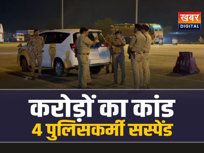 Guna Police : करोड़ों का कांड, चौकी प्रभारी समेत 4 पुलिसकर्मी सस्पेंड