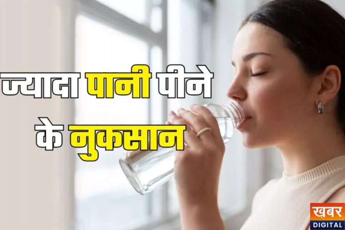 Water Mistake: ज्यादा पानी पीना भी खतरनाक, डॉक्टर ने तोड़े 8 गिलास वाले मिथक