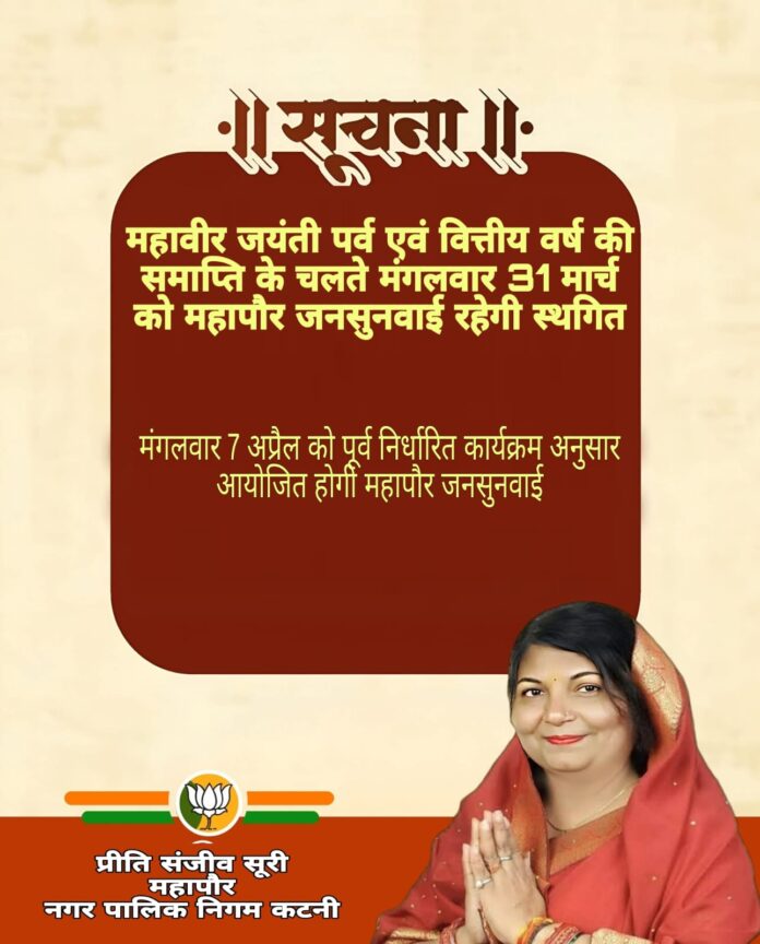 IMG 20260331 WA0000 696x864