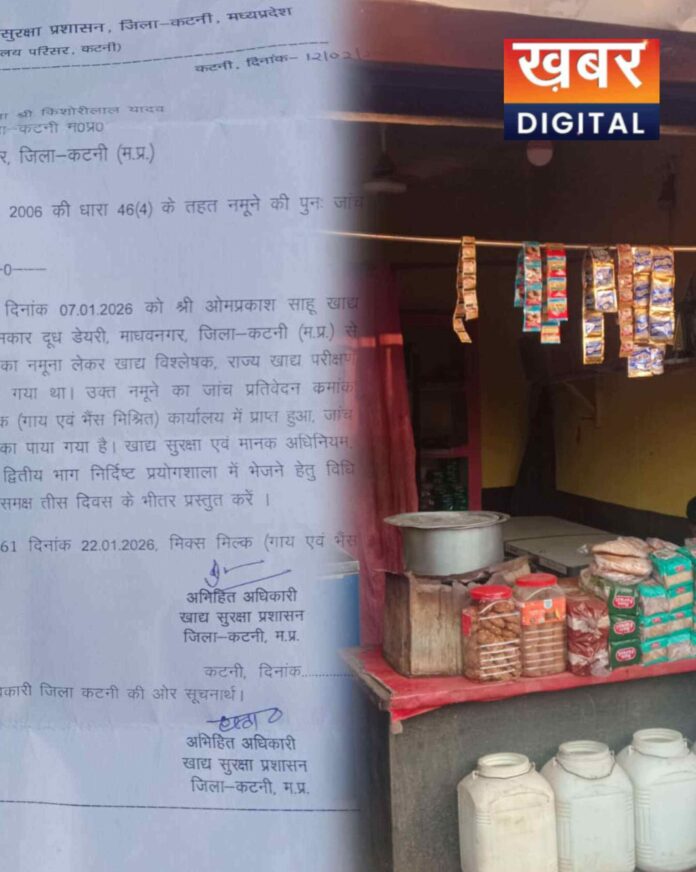 IMG 20260311 162601 696x872