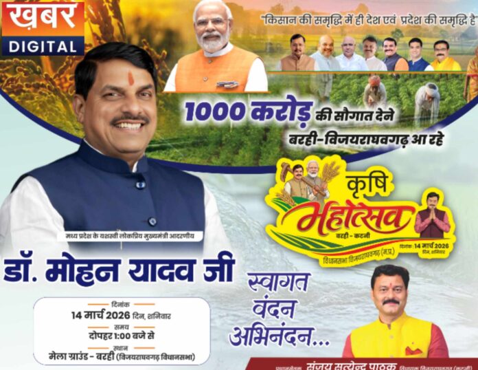 IMG 20260314 120625 696x538