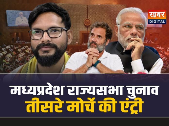 विधायक कमलेश्वर डोडियार राज्यसभा चुनाव में उतारेंगे अपना उम्मीदवार