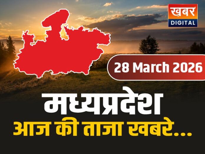 MP Morning News : एमपी में बढ़ी पेट्रोल-डीजल की खपत, प्रदेश में बारिश-आंधी का अलर्ट