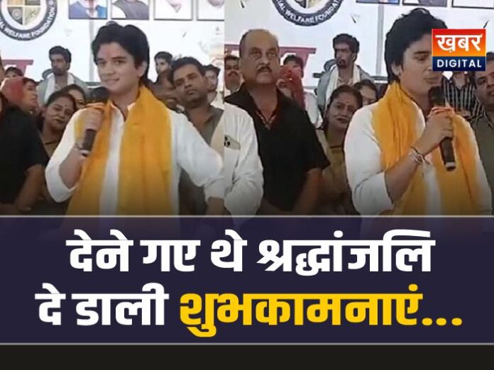 Mahaaryaman Scindia: सिंधिया के बेटे देने गए थे श्रद्धांजलि, दे डाली शुभकामनाएं…