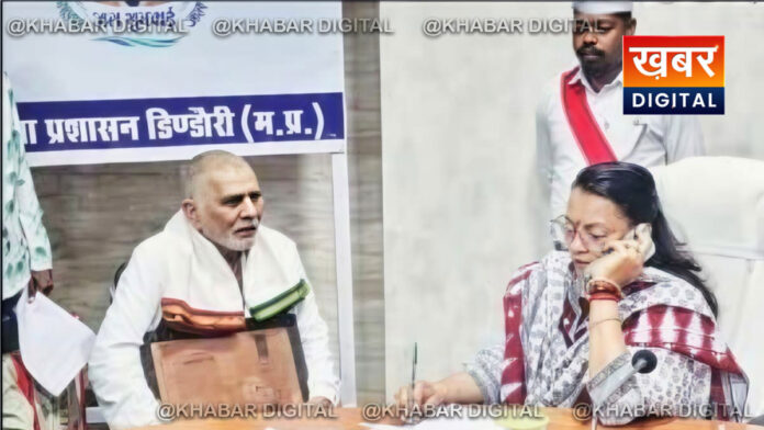 Meesabandi returned tamrapatra In Dindori