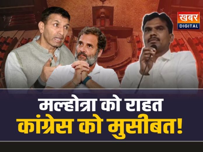 Mukesh मल्होत्रा को SC से राहत, लेकिन कांग्रेस की बढ़ी मुसीबत