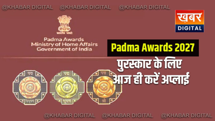 Padma Awards 2027: Apply today to receive the award, 31st July is the last date, read full news