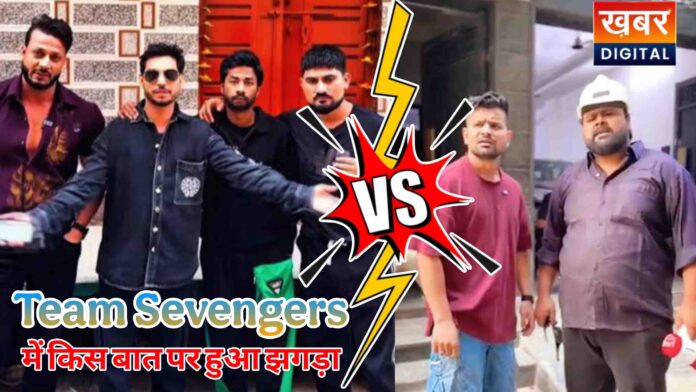 Team Sevengers 696x392