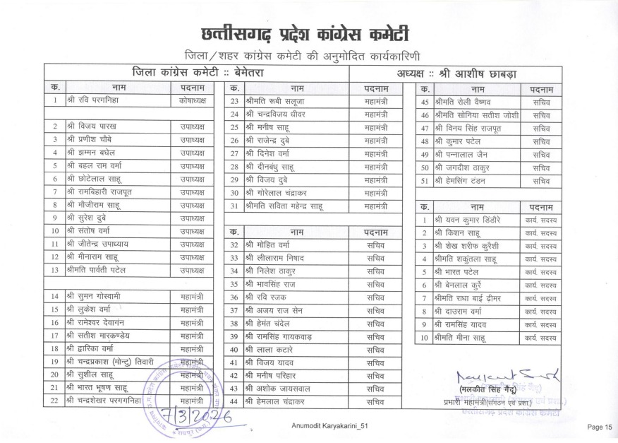 WhatsA 2026 03 07 021617