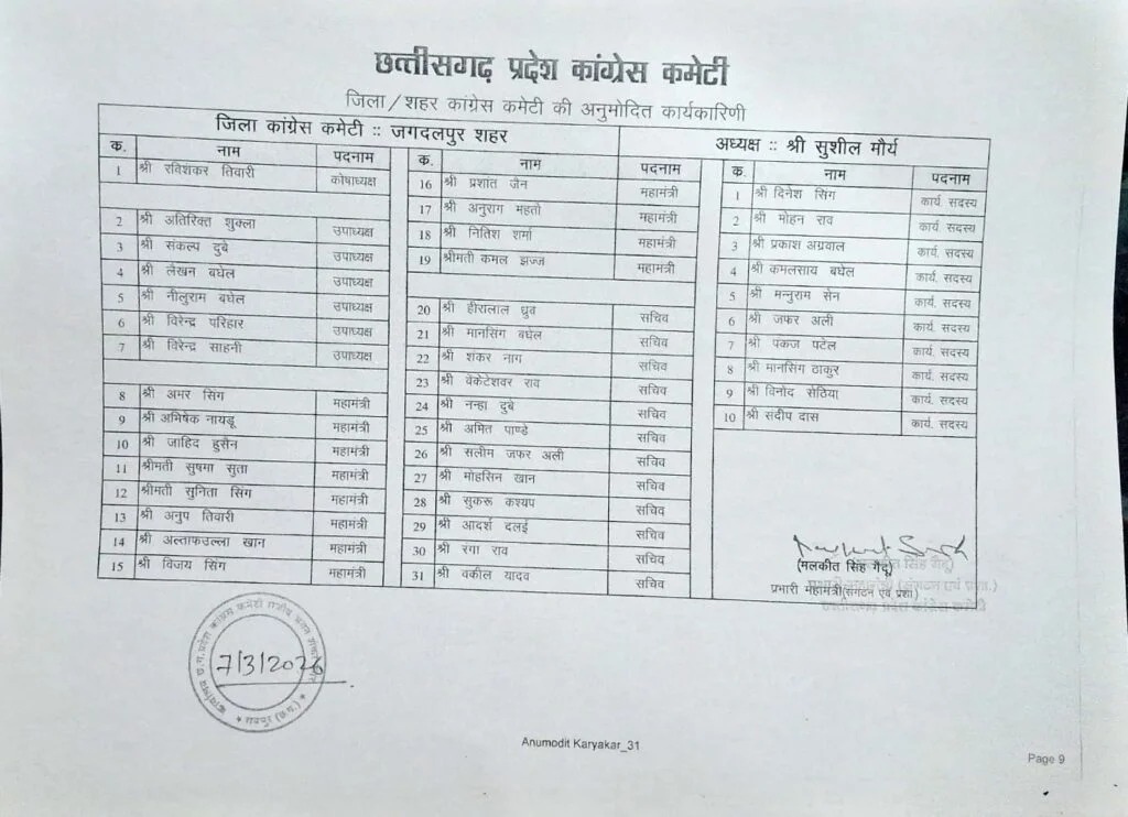 WhatsA 2026 03 07 021639