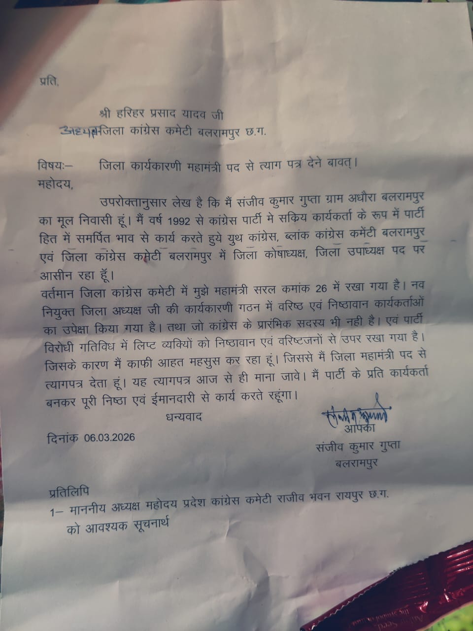 WhatsApp Image 2026 03 08 At 5.48.15 PM 1