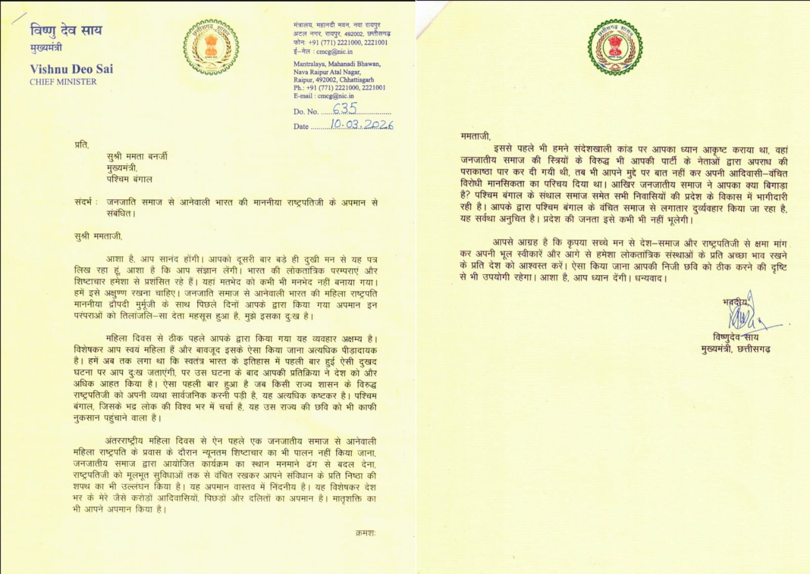 WhatsApp Image 2026 03 11 At 1.22.40 PM 1